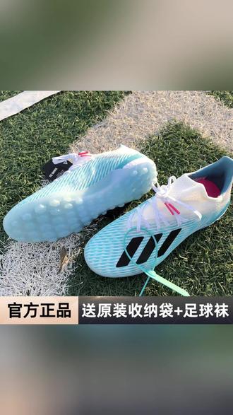 足球鞋学生TF长钉AG短钉儿童成人青少年夏季足球训练鞋#足球鞋 #夏季运动 #足球训练 #学生装备 #足球鞋