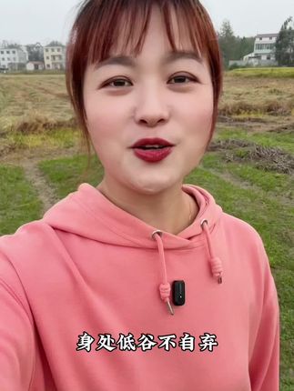 身处低谷不自弃,我命由我不由天!#诗词 #古诗词的魅力 #叫我伶俐呀