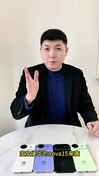 马年心愿,实时上屏。用#华为nova15 系列#一马当先年年有为 #鸿蒙越用越香 #HarmonyOS6 #华为