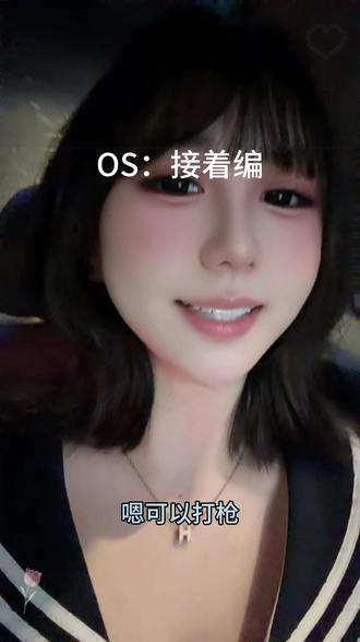 “起因是我打车遇到了” 师傅很健谈想加我vx但是我拒绝了,一直想约我一起玩,我为了避免一些不必要事情发生,我就开始了瓦学之路!
#没忍住真的没忍住了 #打车事件 #瓦罗兰特 #搞笑