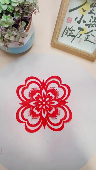 简单的四折团花!!!#简单剪纸 #简单好学 #手工 #非文化