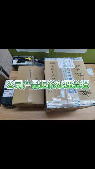 公司产品返修处理流程 #返修 #东方量仪 #测量仪