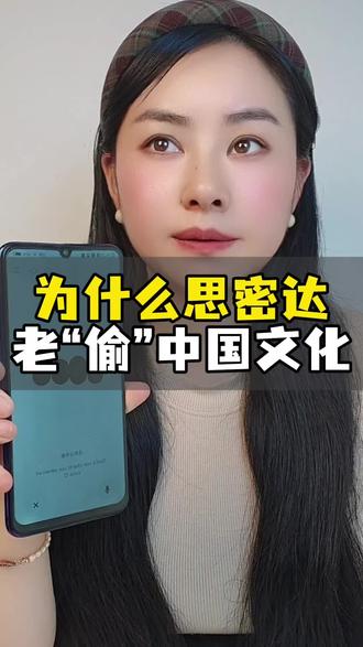 为什么韩国总申遗我们的东西?#科普 #韩国申遗 #端午节 #中国文化 #思维