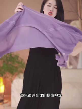 开衫薄款小外披,短款空调衫防晒宽松外套,时尚洋气不起球开衫… #通勤搭配 #遮肉显瘦穿搭 #品质女装 #时尚百搭 #减龄气质
