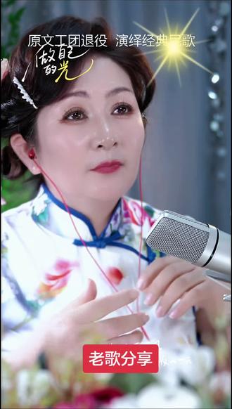 #老歌入耳,皆是回忆《惜别的海岸》