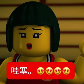 ? #幻影忍者#凯#妮雅#您家狗#Ninjago