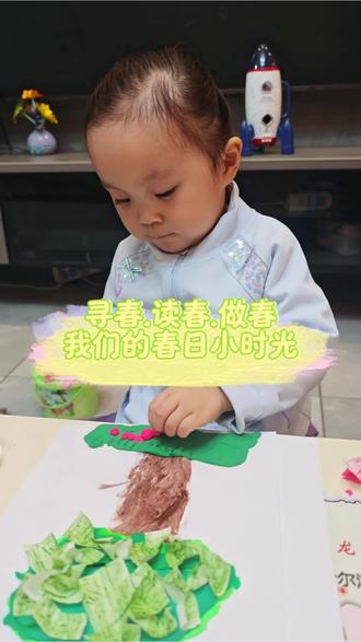风再大也挡不住春天的脚步呀,捏一棵橡皮泥大树,读一本春天绘本,再出门看看刚冒头的小草,陪你慢慢长大
#亲子手工 #春日溜娃 #幼儿园手工 #带娃 #带娃日常