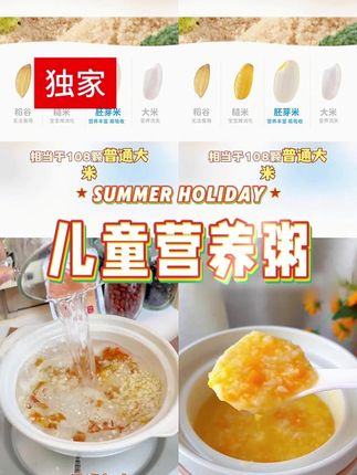 #夏季新款 #面料柔软舒适 #显瘦穿搭 #今天穿什么 #小个子穿搭