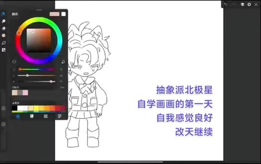 #北夜 #北夜的北极星 #日常瞎画 等待 @𝑇.北夜ʸ