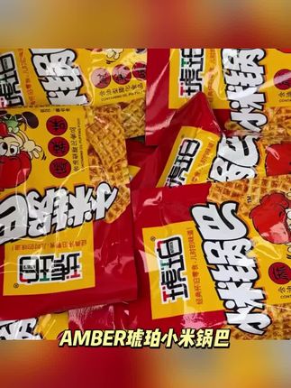 小米锅巴和酥脆署条#太好吃了 #追剧小零食 #美味零食 #好吃到停不下来 #快来一起尝个鲜
