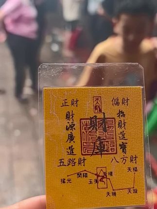 月圆中秋,人顺心顺财运顺,事事都顺!