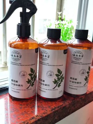 喷洒后留存淡淡植物清香,既能除螨又能清新空气,轻松驱散床品、宠物窝的异味。大容量包装耐用性强,床品、沙发、衣柜、毛绒玩具等多场景都能使用,以亲民价格守护全家洁净睡眠。#好物推荐 #除螨喷雾 #青花椒除螨喷雾 #分享好物