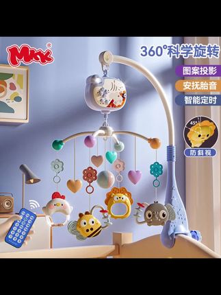 mkk新生儿旋转床铃0-12个月宝宝可啃咬抓握挂件婴儿玩具投影定时#宝宝玩具 #挂件玩具 #旋转床铃 #宝宝好物推荐 #居家好物 @抖加🔥上热门🔥dou+🔥热点宝