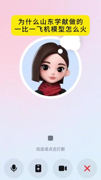 山东菏泽小伙生产的歼十战斗机模型, 歼20模拟起飞#军事模型厂家#军事模型#歼10#山东军事模型厂家#航空航天模型