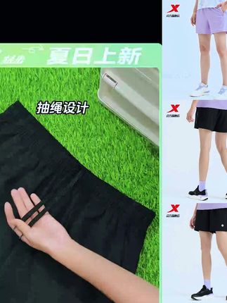 特步冰丝透气速干运动短裤女夏季新款健身训练女子梭织短裤