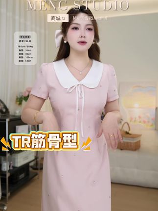 新款连衣裙👗 #微胖女生#130斤微胖穿搭 #连衣裙#显高显瘦显腿长