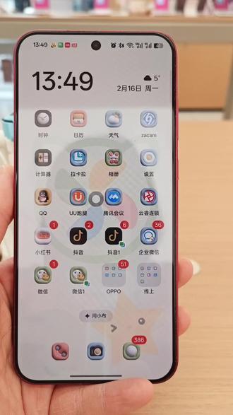 #OPPOSX #OPPO陕西 #OPPO陕西五福年货节 #OPPO五福年货节 #OPPOFindX9