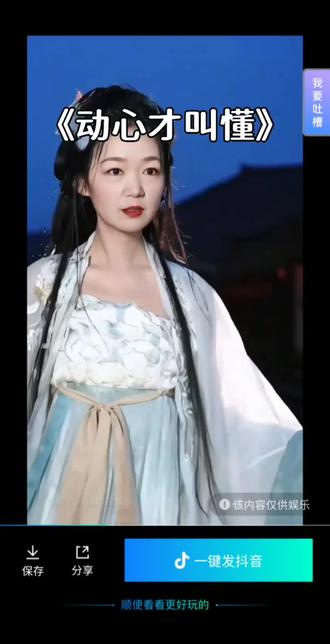 水不试不知深浅 ,人不交不知心寒