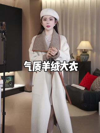 #高级感穿搭 #女装 #轻奢风格高级感 #时尚又洋气 #轻奢时尚