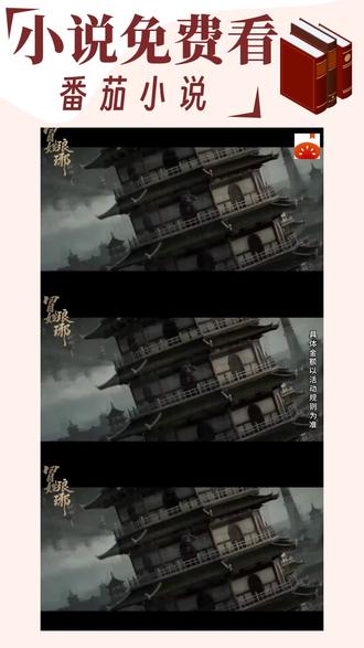 拂水-宣《冒姓琅琊》#每日看好文 #番茄小说#网文 #书荒 #女生必看 308