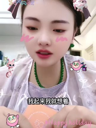 卡妈自用好物分享驱蚊喷雾超好用有需要的姐妹们点个小黄车下单哦