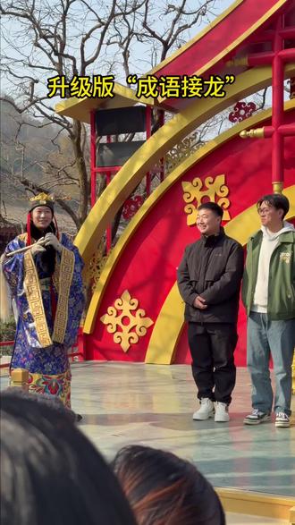 #华清宫 #华清宫也是好起来了 #搞笑