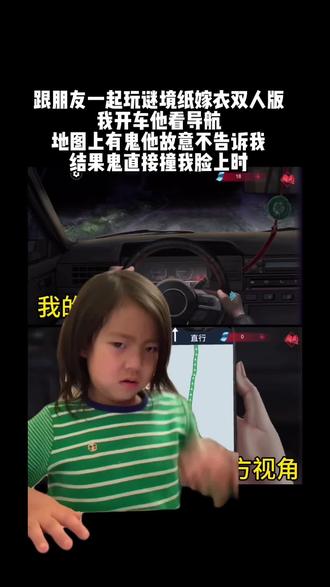 吾友真的甚贱#这个游戏很好玩 #游戏日常 #谜境