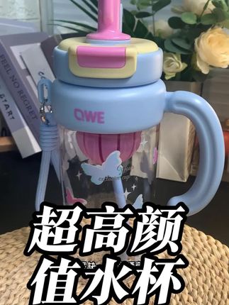 有了这个高颜值水杯呀,我这不爱喝水的一天也能喝上这么一大杯#好物推荐🔥 #母婴好物 #水杯 #tritan水杯 #宝妈推荐