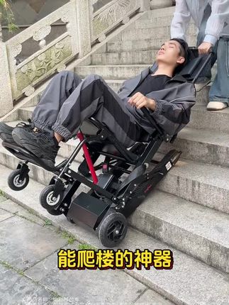 (欧航爬楼机)爬楼机是如何下楼的?电动爬楼梯机#欧航爬楼机 #欧航官方旗舰店 #适老化产品 #爬楼神器 #出行必备