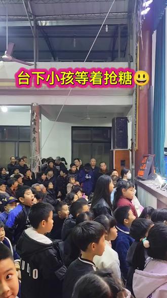 永嘉县三江街道箬隆村三天大戏圆满结束。#青年戏曲传播者 #戏曲爱好 #瓯剧 #纪录生活纪录你