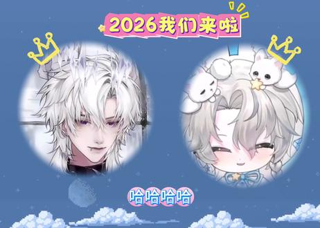 谢谢你还在,谢谢你来了#药kis #R山药 #ykis