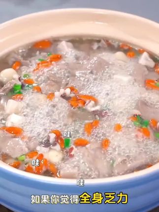 这个就是最近很火的四神汤料包,它里面都是这种已经搭配好的食材,用它来煲汤非常省事,只需要加水炖煮就可以了,做出来的汤味道很好,而且很有营养,特别适合小孩子喝。它是可以用来煲鸡汤、鸽子汤或者是排骨汤#舌尖上的味道 #为你煲汤 #营养美味 #煲汤爱好者
