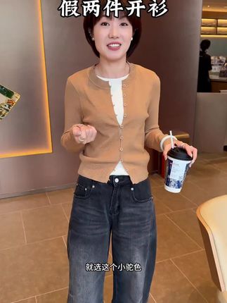 秋季时髦洋外穿气拼接长袖开衫假两件针织衫女设计感毛衣外搭上衣#上衣 #毛衣 #秋季穿搭 #针织衫 #洋气减龄