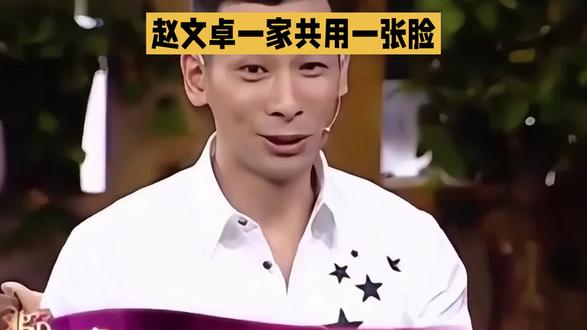 我敢说,今天全网最让人羡慕的,绝对是赵文卓一家了!不是因为他又亮相了什么大场合,而是因为他家这强大的基因,简直让人惊叹不已!
赵文卓和张丹露,这对在《至尊红颜》中相识相恋的夫妻,如今已经携手走过了多个年头,还共同孕育了三个可爱的孩子。大女儿赵子仪,温婉可人,气质出众,仿佛就是张丹露的翻版;二儿子赵子龙,剑眉星目,英气逼人,和赵文卓简直是一个模子刻出来的;还有三女儿,灵动秀气,一双大眼睛仿佛会说话,也是继承了父母的优良基因。这一家子,乍一眼看上去,每个人都各有特色,但仔细一看,却又发现他们越来越像,无论是五官还是气质,都透露出一种难以言喻的相似感。这种全家共用一张脸的现象,在娱乐圈里也是相当罕见的,让人不得不感叹基因的强大和神奇。
赵文卓一家,真是幸福又养眼的一家人啊!大家觉得他们是不是全家共用一张脸呢?快来评论区发表你的看法吧,让我们一起聊聊这有趣的基因话题!#赵文卓