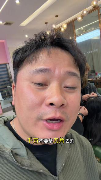 分享一个拆头发不扯掉头发的教程 赶紧拿去用#知识分享 #美发行业 #接发拆发教程 #拆头发
