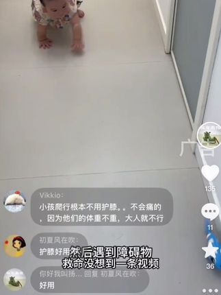 可以用来引导宝宝爬行的小鱼,扬得意最近可以喜欢了,天天在家里追着玩😂😂#宝宝爬行 #爬行训练 #人类幼崽成长记