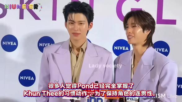 那么 Pond现在像Phuwin身边的Khun Thee那样了吗???
PONDPHUWIN NIVEA SKINGLOW
#pondphuwin #phuwin #ppnaravit #pond #真实生活分享计划