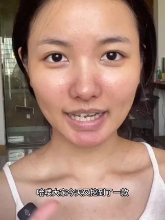 黄黑皮+瑕疵皮|超贴 肤粉底液8h持妆测评 #没事儿也化妆#瑕疵皮#遮瑕教程#无美颜无滤镜#无滤镜粉底液测评