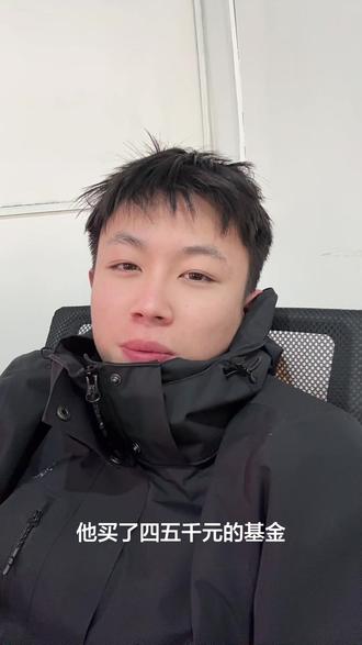 为什么我买就掉钱#白银 #基金理财