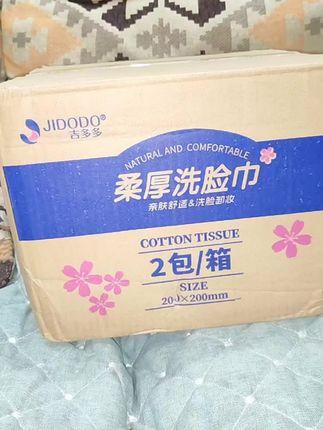 #实惠 #必备好物 #囤货 #母婴好物