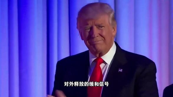 伊朗撂下最狠一句话,美国想跑?先把2700亿美元赔了再说 #全球创作者计划 #零基础看懂全球 #青年创作者计划