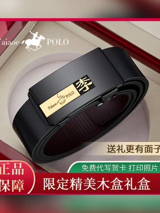 #真皮皮带 #男士必备皮带 #男士腰带 #腰带 #牛皮腰带