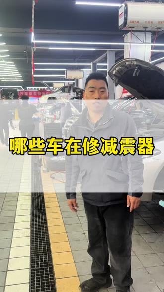 南京减震器维修,底盘整备,更换底盘胶套 #减震器维修#减震器维修工具#减震器维修培训
