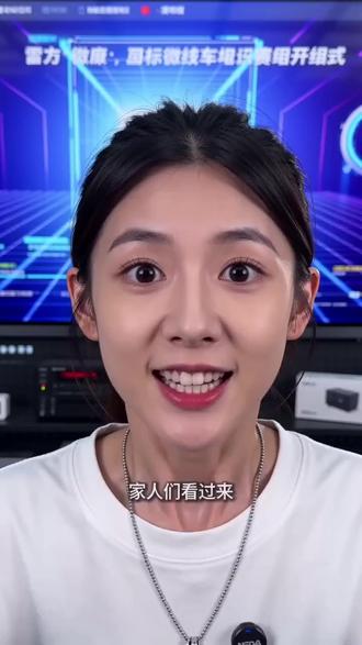 雷电微力 301050