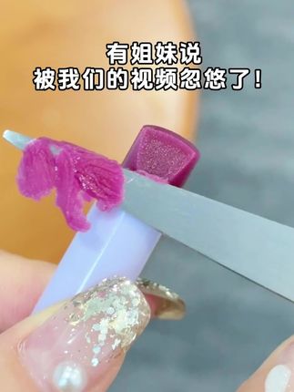 奉劝大家。。不要轻易尝试葡萄变色唇膏!! #唇膏推荐 #变色唇膏 #伪素颜口红 #葡萄唇膏 #学生党好物推荐