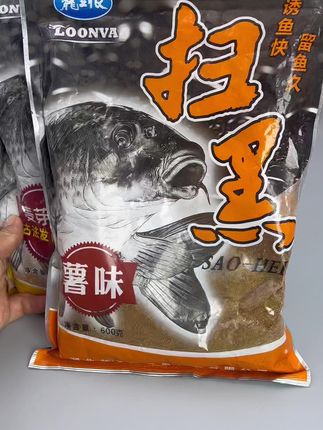 这才是夏季钓大鲤鱼,小鲤鱼底层大鱼应该用的饵料,龙王恨专攻大鱼饵料。#户外钓鱼#爆护饵料#黑坑钓鱼#钓鲤鱼#龙王恨