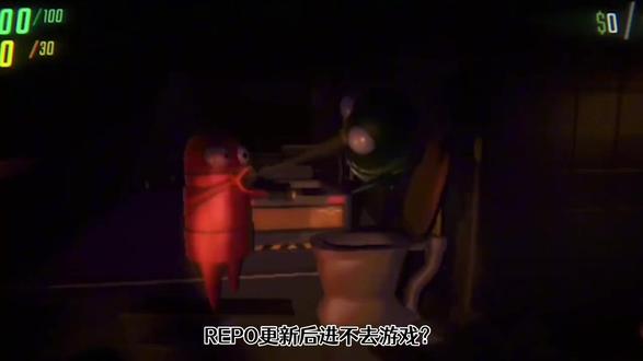 REPO更新后进不去?- 启动失败、联机卡顿问题解决指南 《REPO》1.0更新后进不去?别慌!这篇笔记为你揭秘三大常见原因和超实用的解决步骤,让你快速重返恐怖联机之旅。
#REPO更新后无法进入 #REPO游戏启动失败 #REPO登录错误解决 #REPO联机问题排查 #REPO文件修复教程