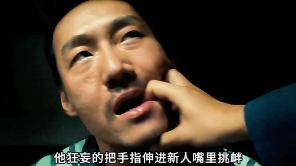 狱霸羞辱新人反被咬断手指,马桶冲水的那一刻他彻底崩溃#电影解说 #电影推荐 #好看电影推荐 #包贝尔