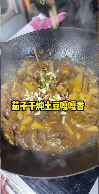 茄子干这样做嘎嘎好吃