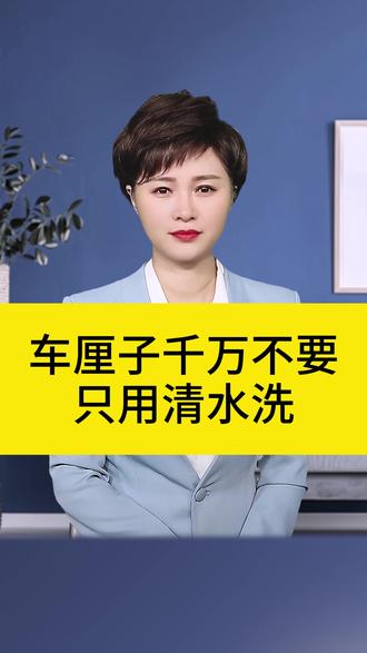 车厘子千万不要只用清水洗!!#科普 #车厘子 #健康 #果蔬净